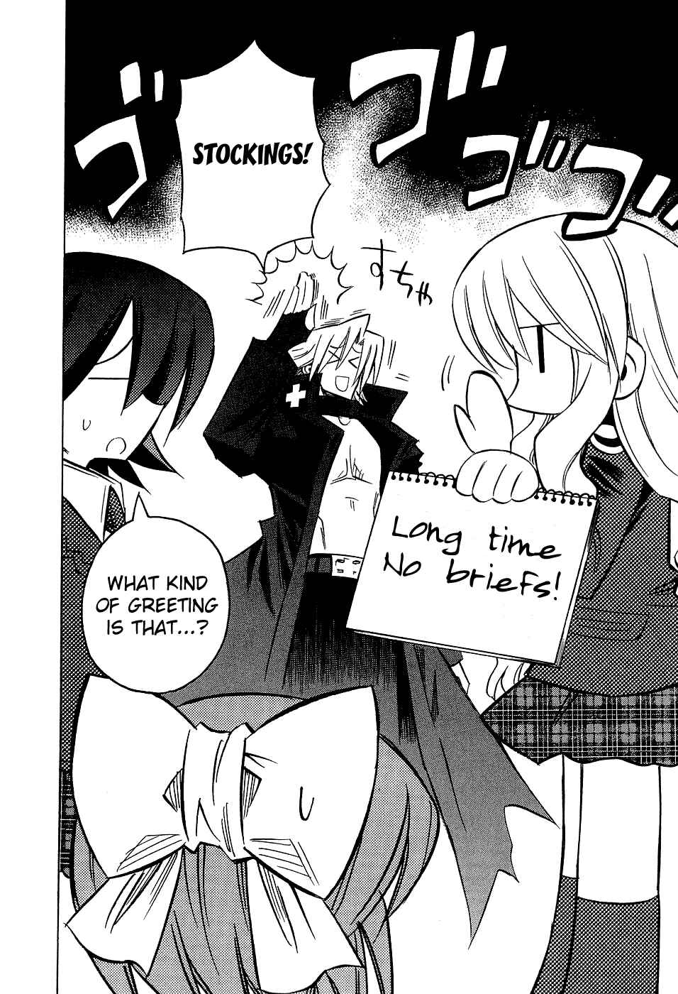 Page 2 Chapter 21 Needless