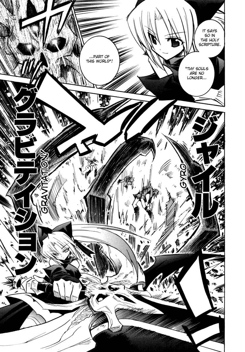 Page 25 Chapter 23 Needless