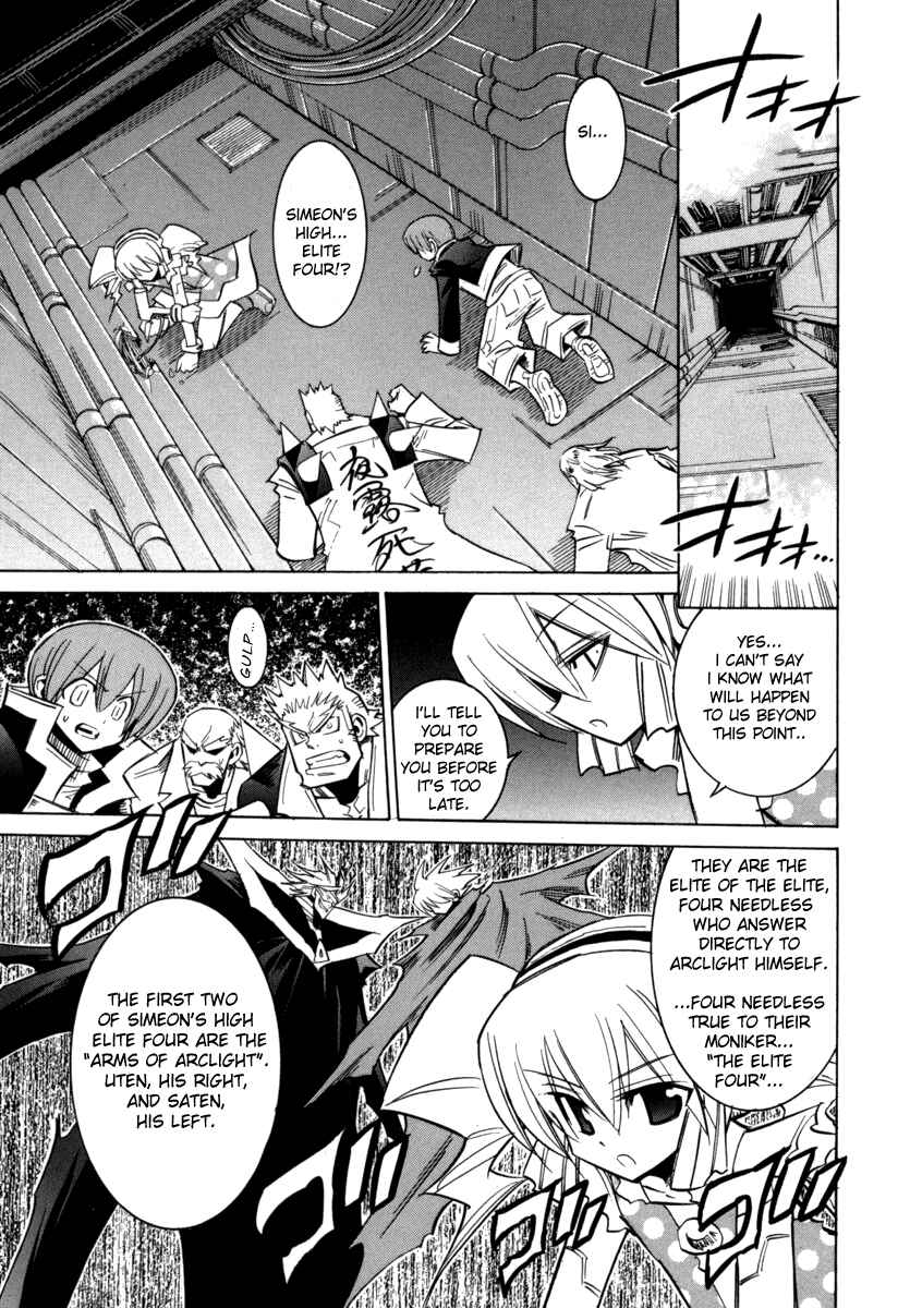 Page 3 Chapter 23 Needless
