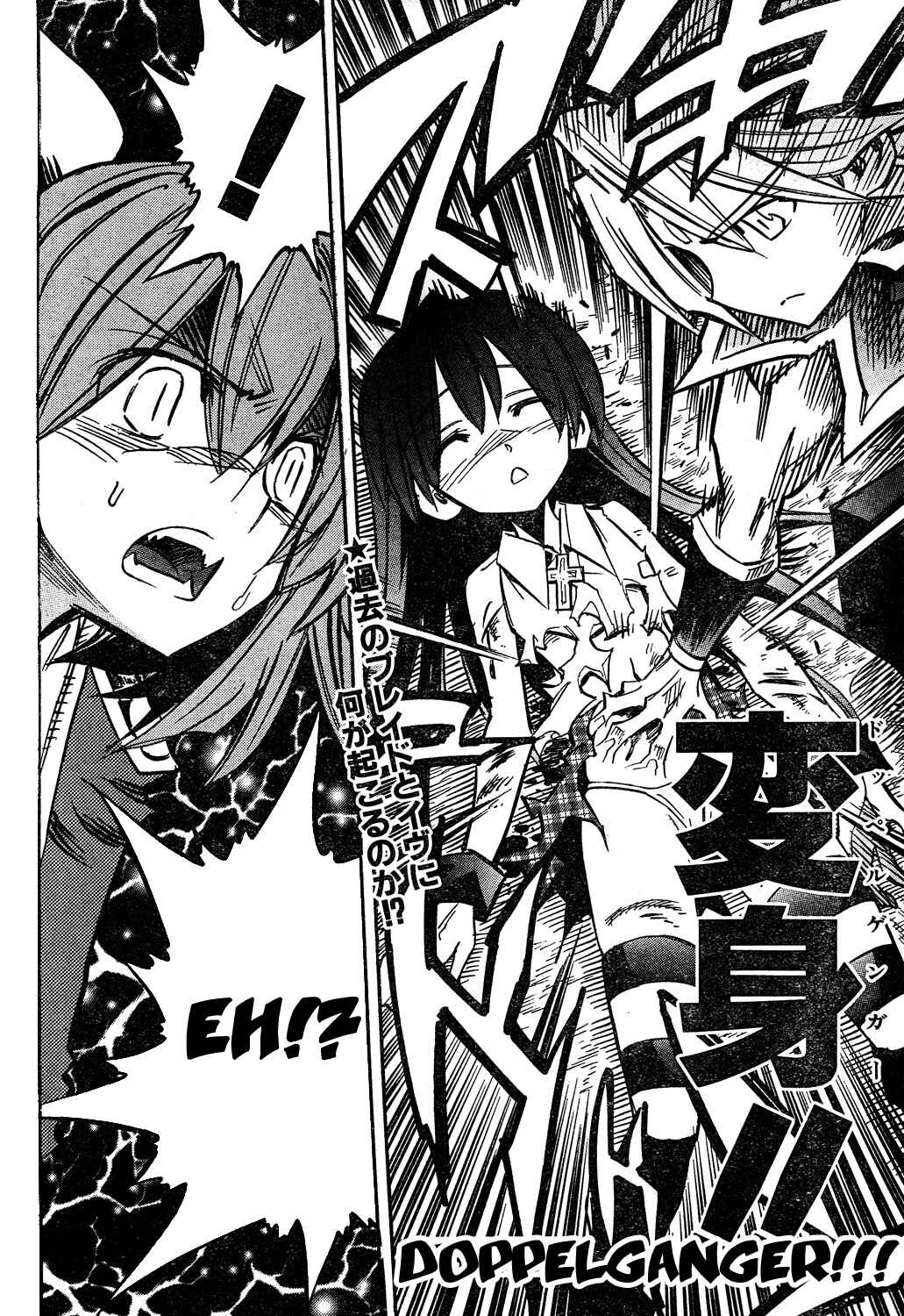 Page 20 Chapter 77 Needless
