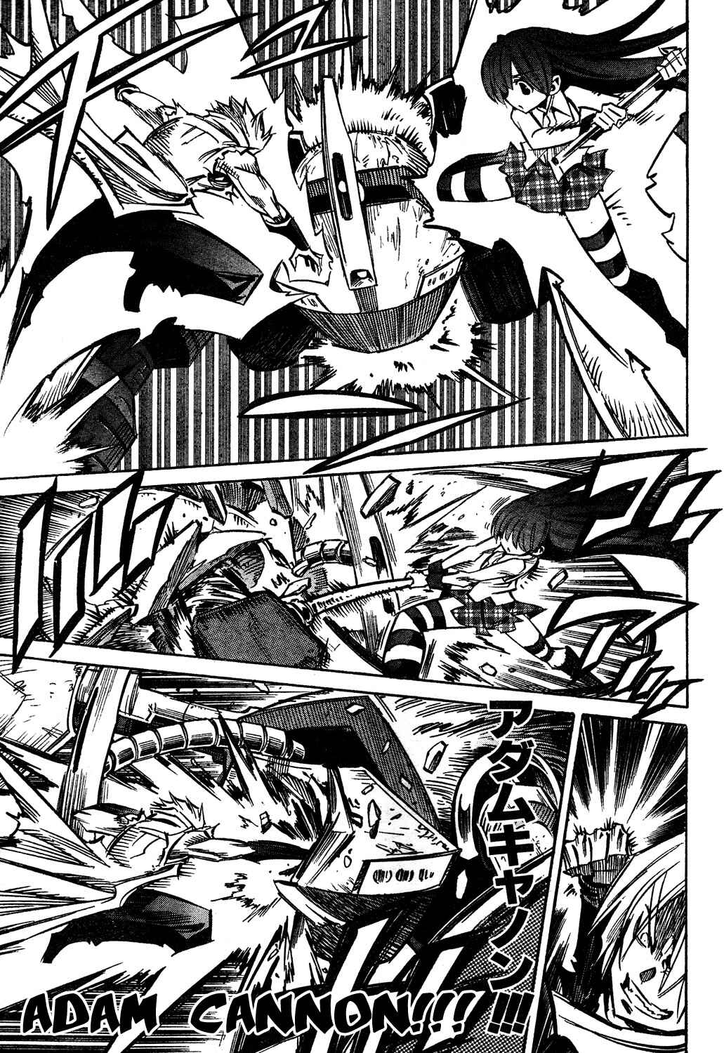 Page 7 Chapter 77 Needless