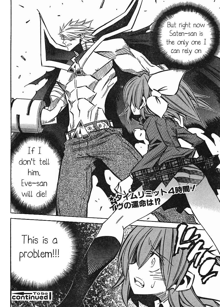 Page 28 Chapter 81 Needless