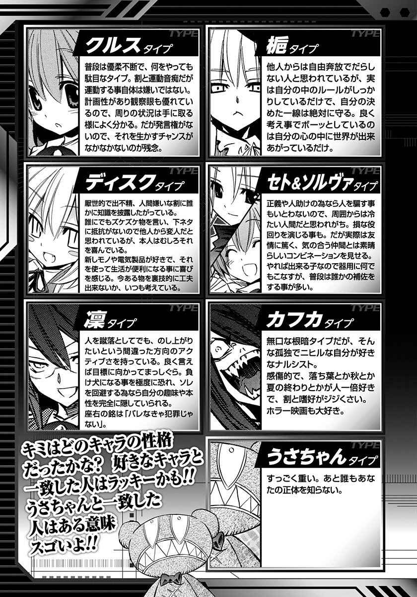 Page 29 Chapter 105 Needless