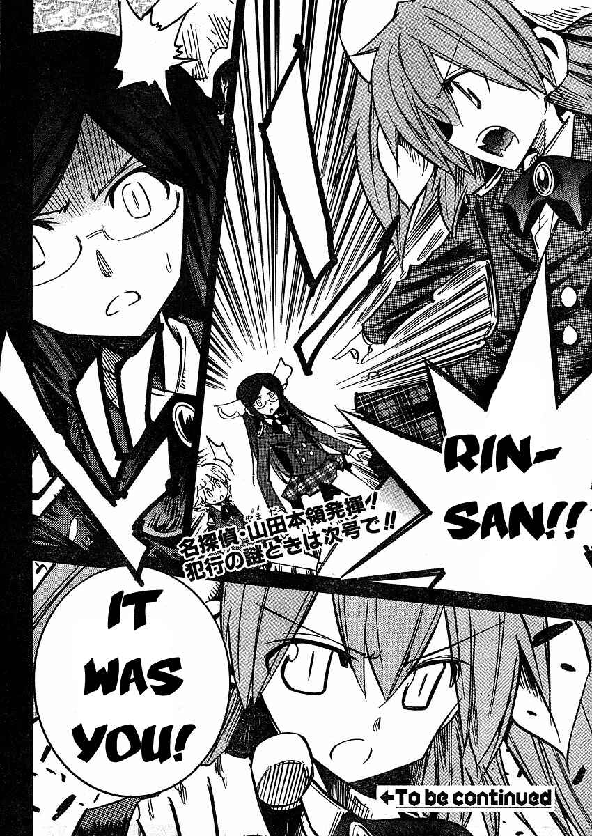 Page 28 Chapter 59 Needless