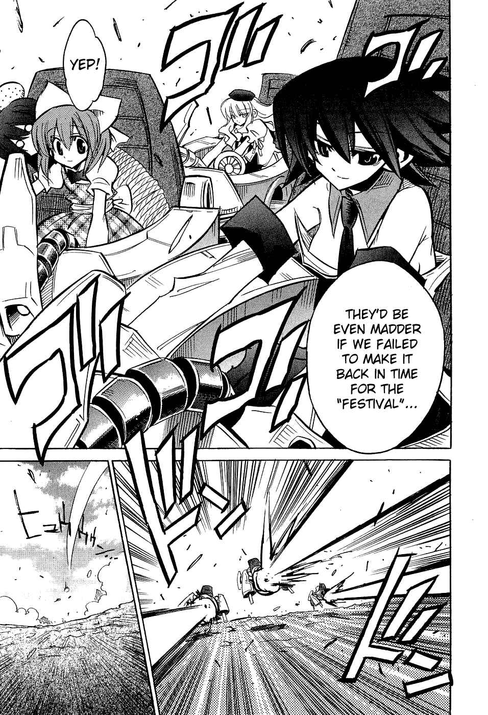 Page 12 Chapter 16 Needless