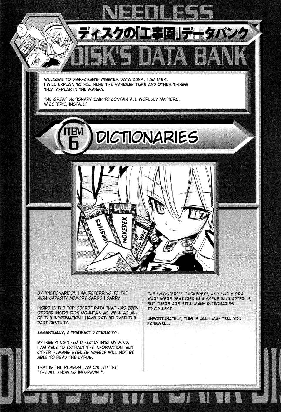 Page 28 Chapter 16 Needless