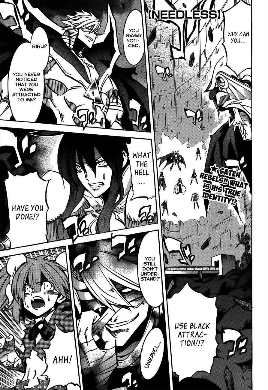 Page 2 Chapter 110 Needless