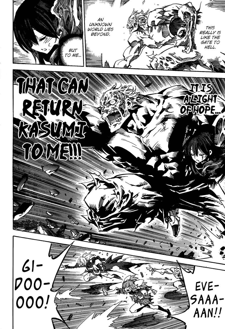 Page 20 Chapter 113 Needless