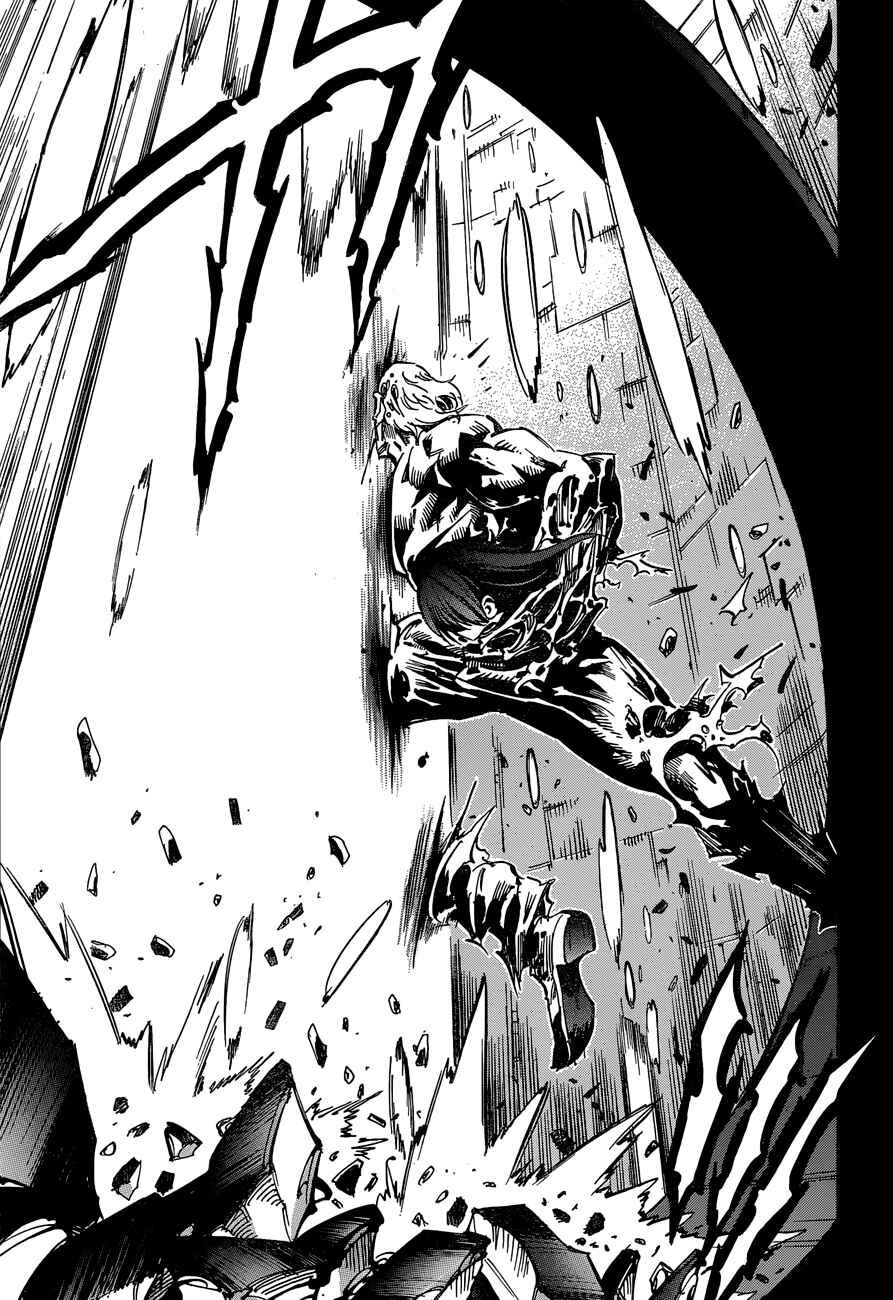 Page 21 Chapter 113 Needless