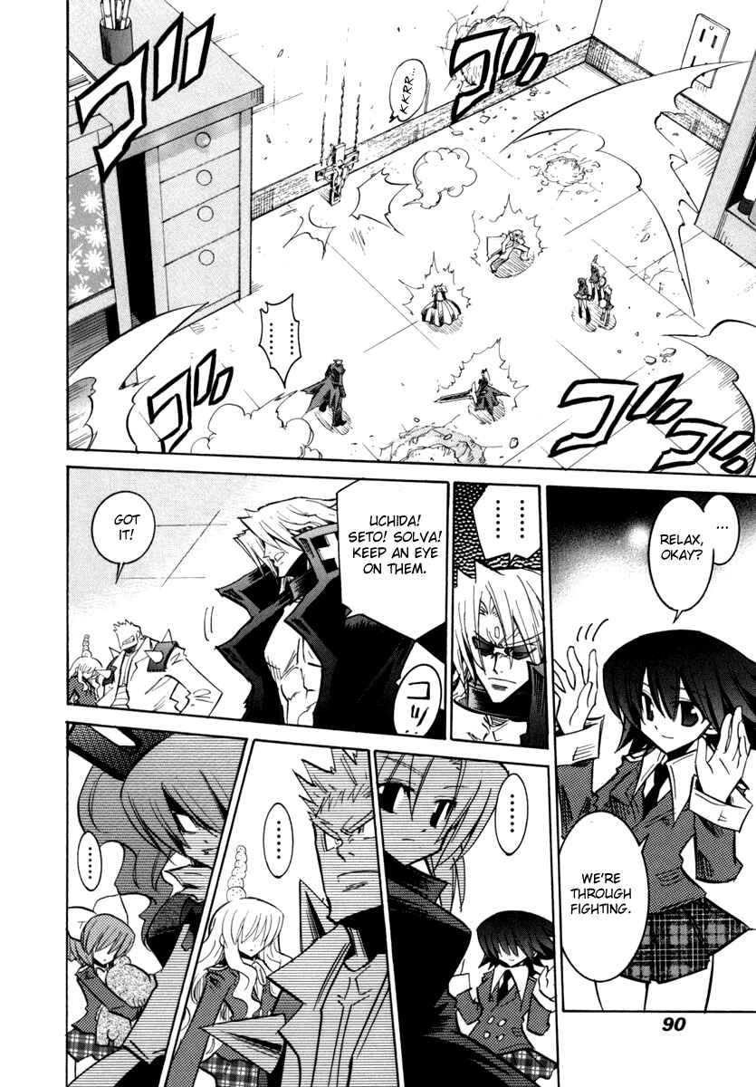 Page 24 Chapter 24 Needless