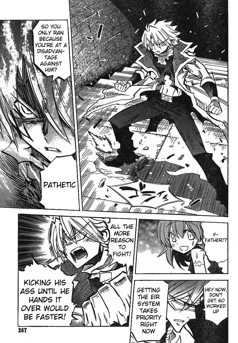 Page 15 Chapter 84 Needless