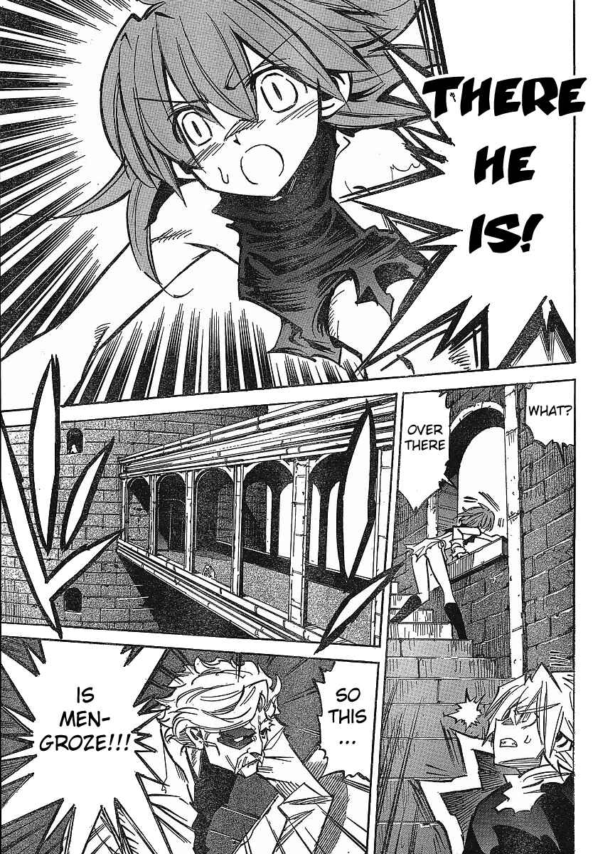 Page 17 Chapter 84 Needless