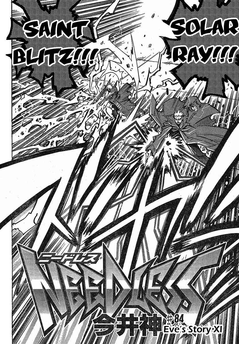 Page 2 Chapter 84 Needless