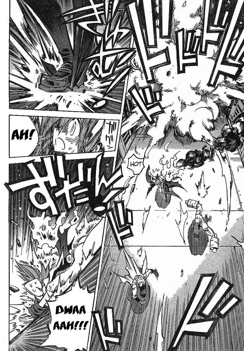 Page 6 Chapter 84 Needless