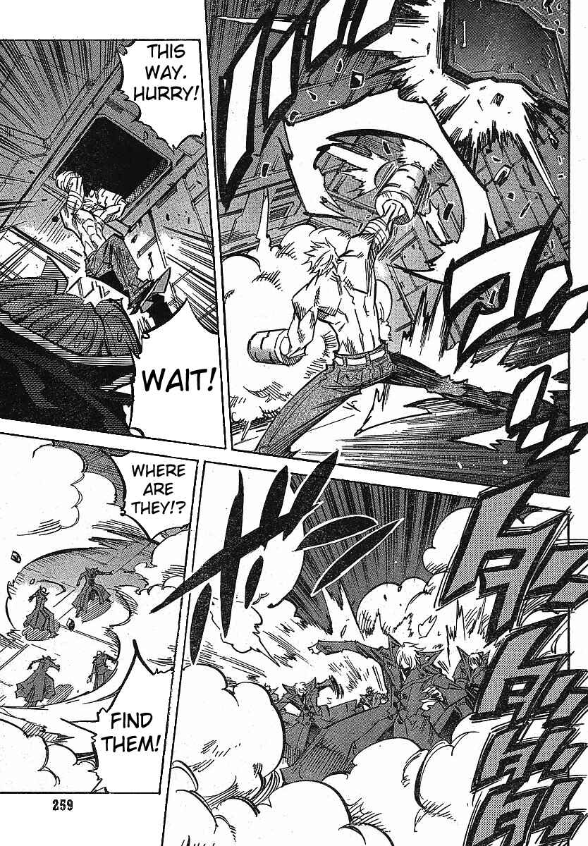 Page 7 Chapter 84 Needless