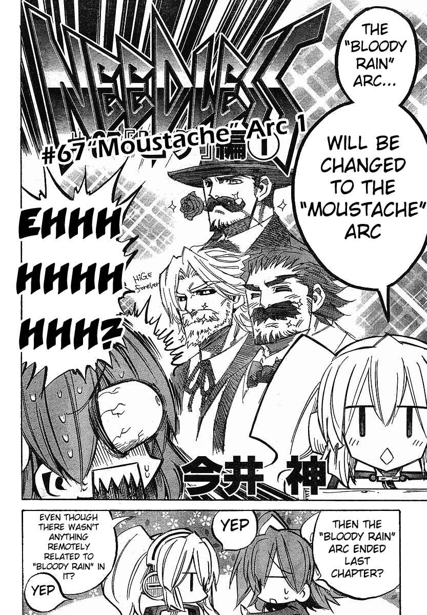 Page 2 Chapter 67 Needless