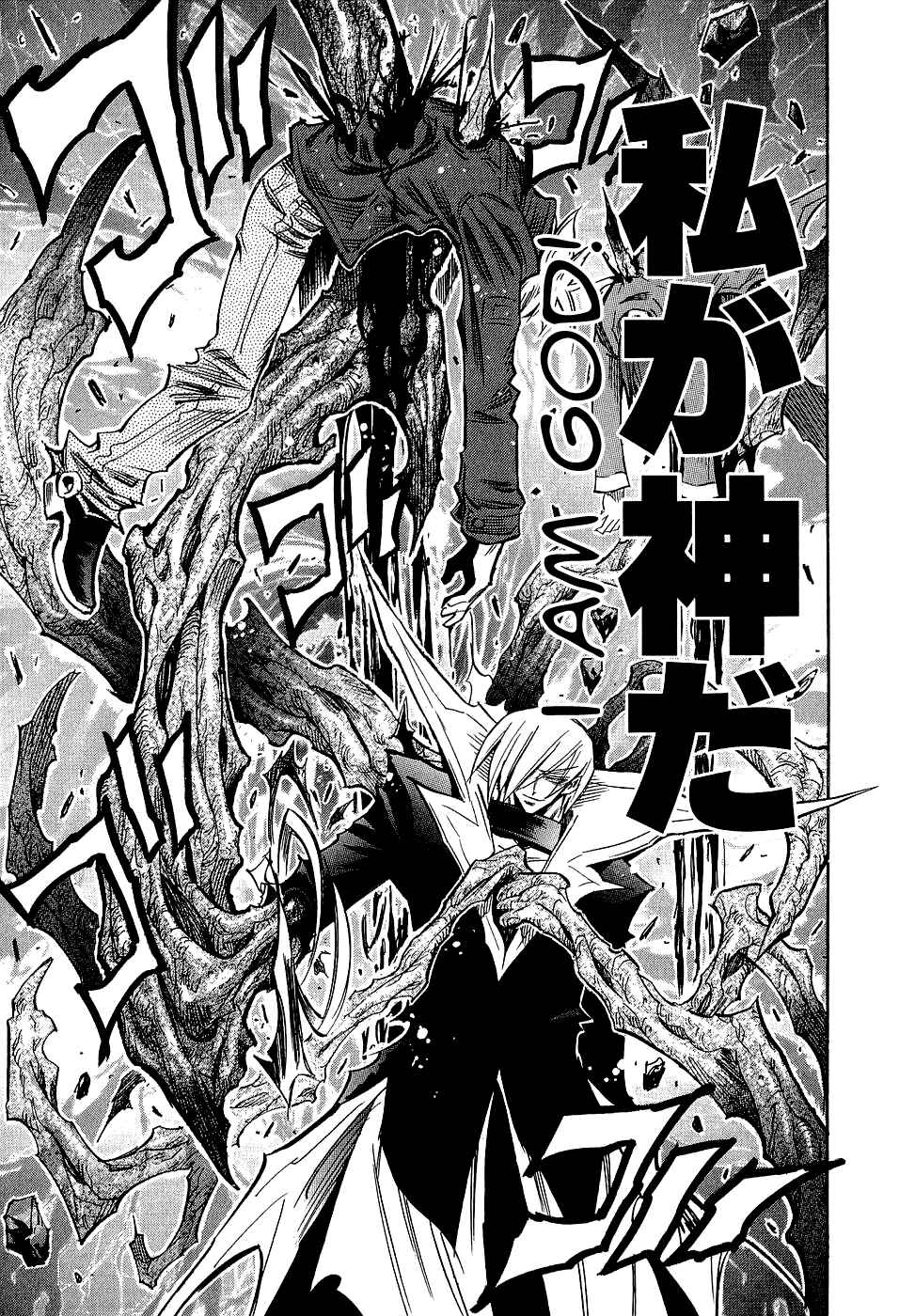 Page 15 Chapter 18 Needless