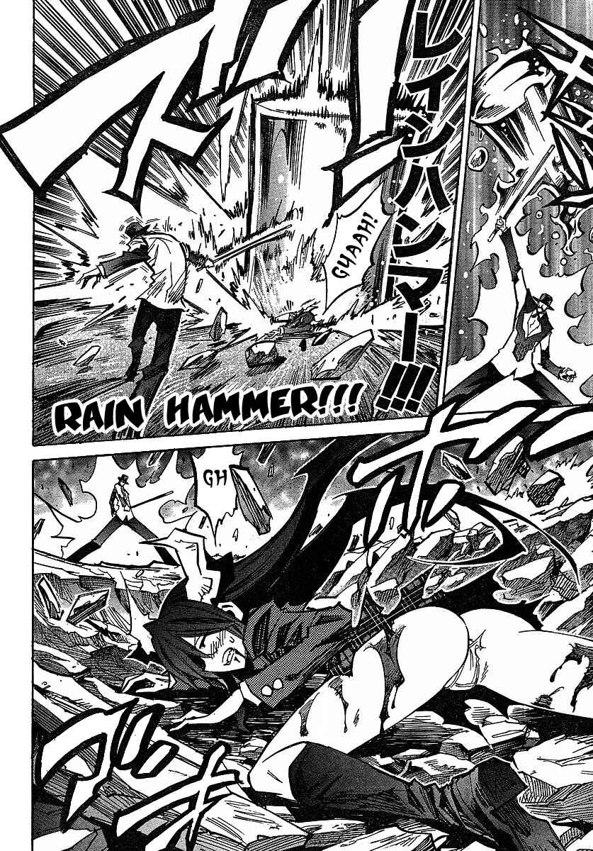 Page 4 Chapter 71 Needless