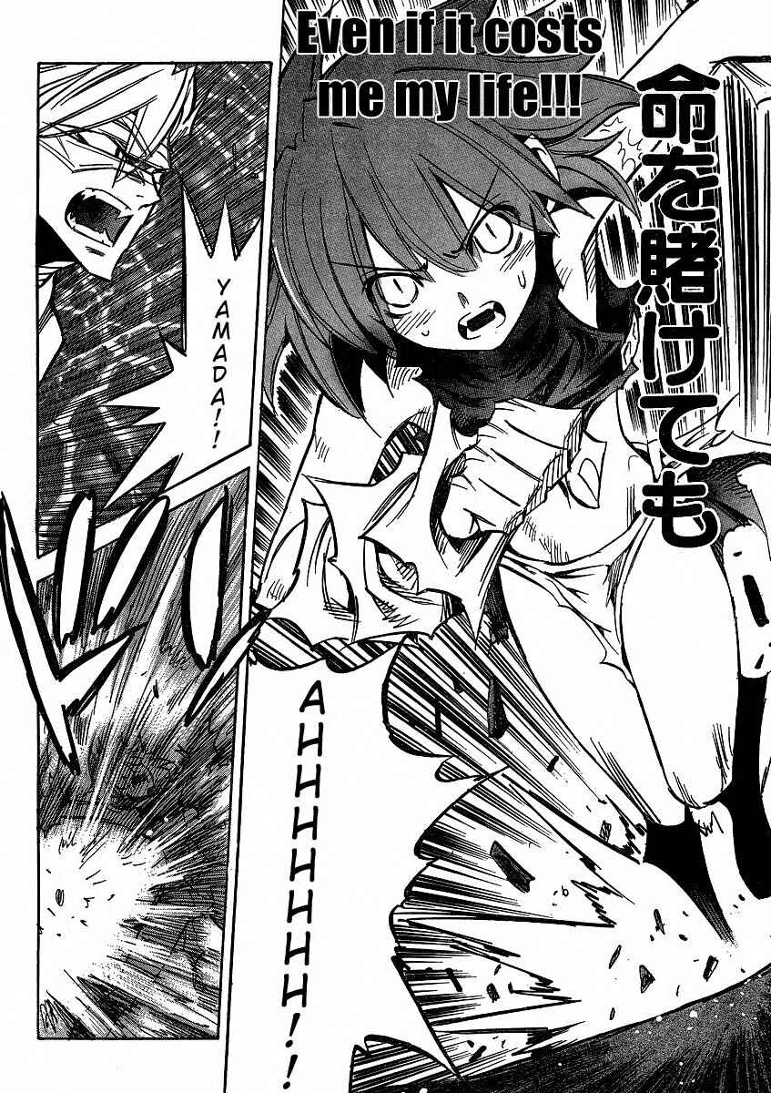 Page 10 Chapter 87 Needless