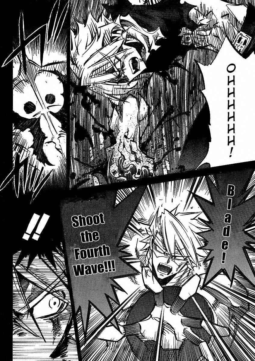 Page 12 Chapter 87 Needless