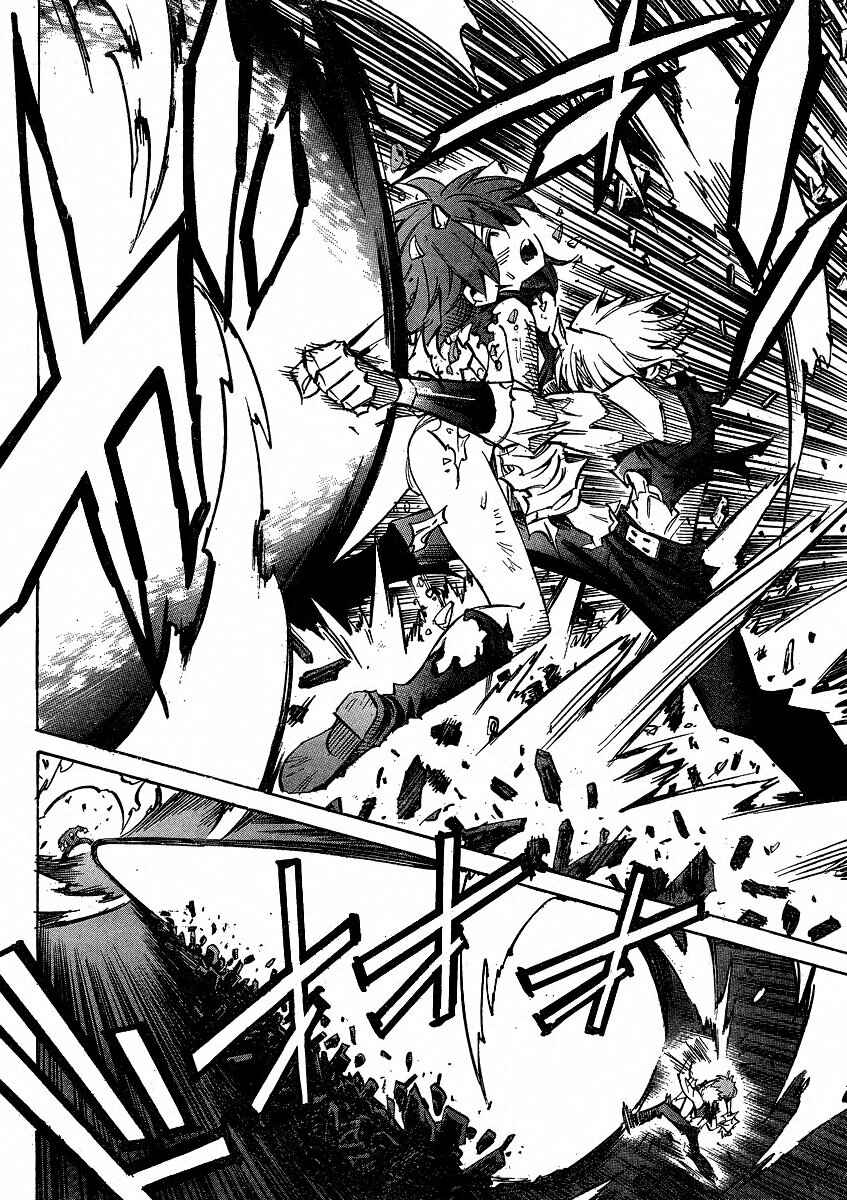 Page 14 Chapter 87 Needless