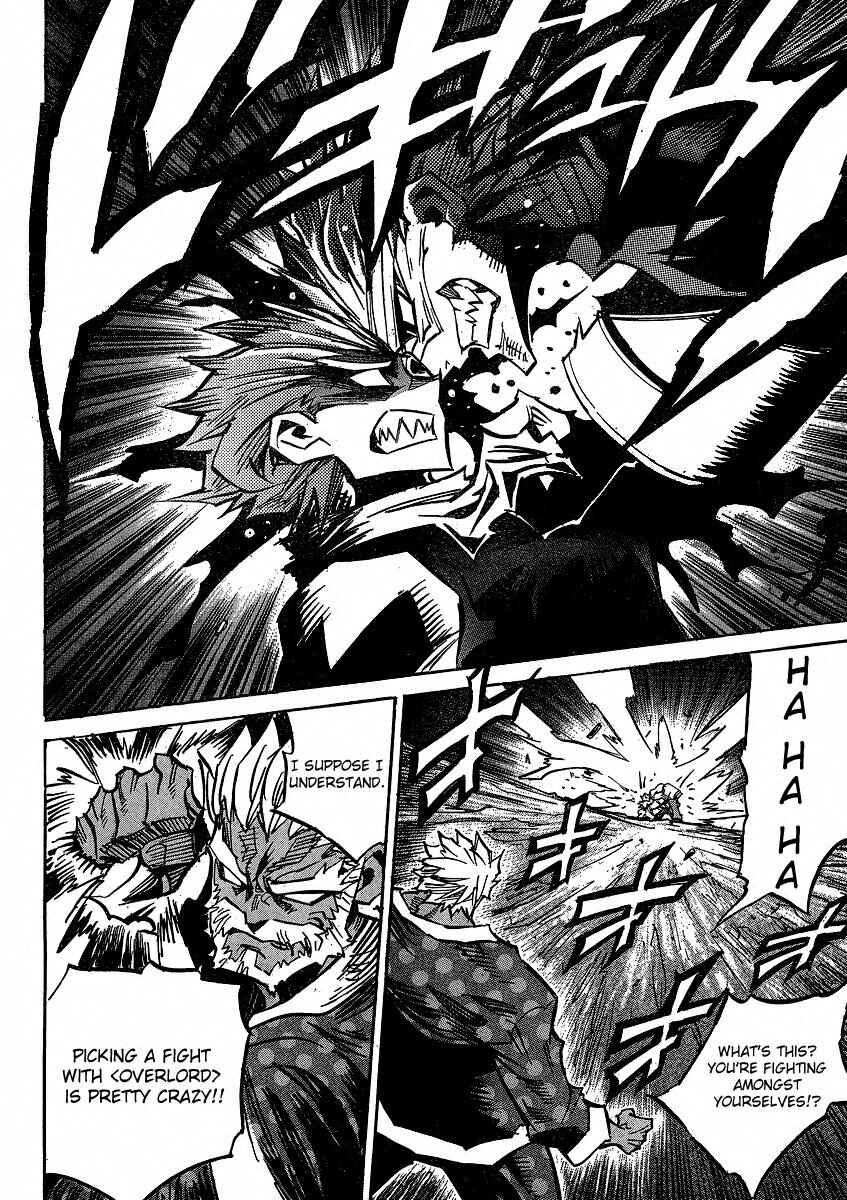 Page 2 Chapter 87 Needless