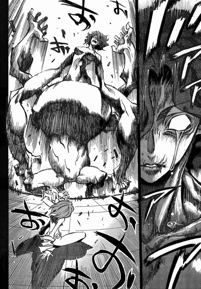 Page 12 Chapter 85 Needless
