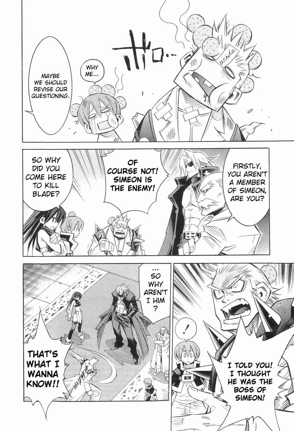 Page 5 Chapter 9 Needless