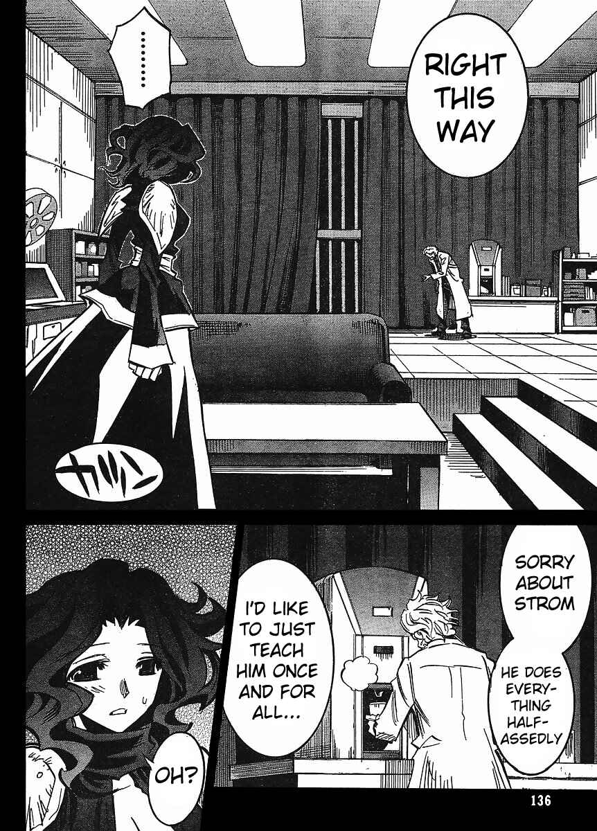 Page 15 Chapter 80 Needless