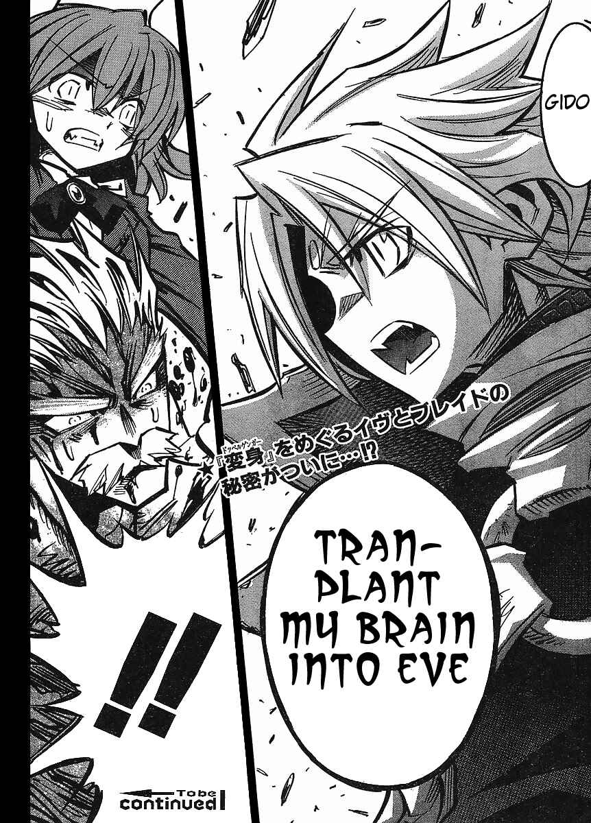 Page 27 Chapter 80 Needless