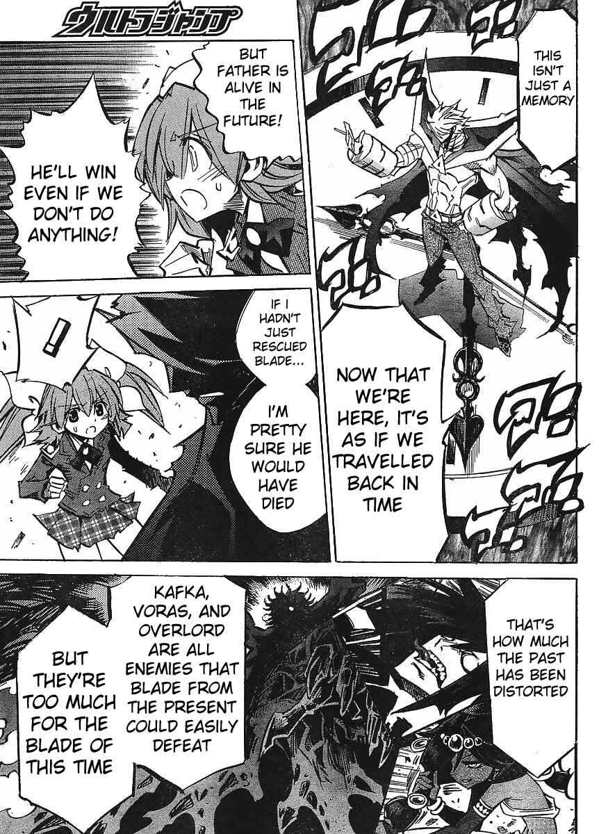 Page 5 Chapter 80 Needless