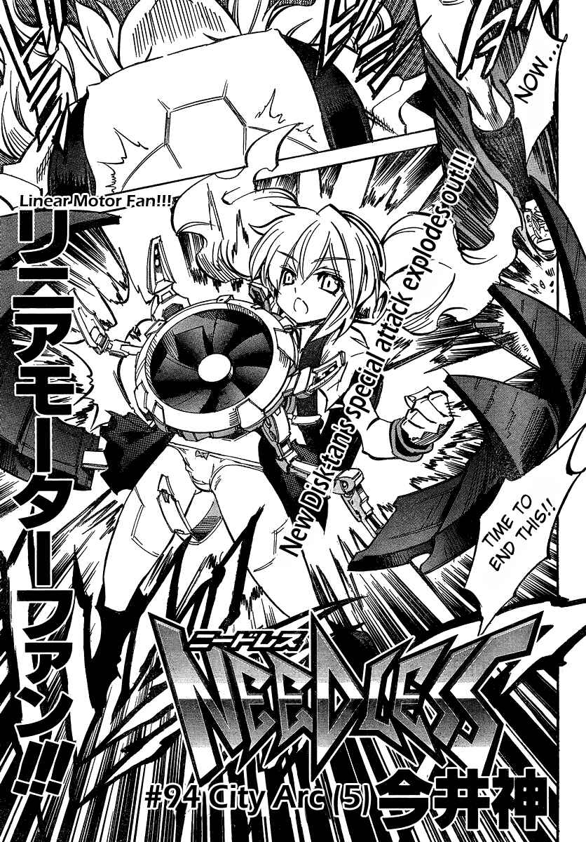 Page 1 Chapter 94 Needless