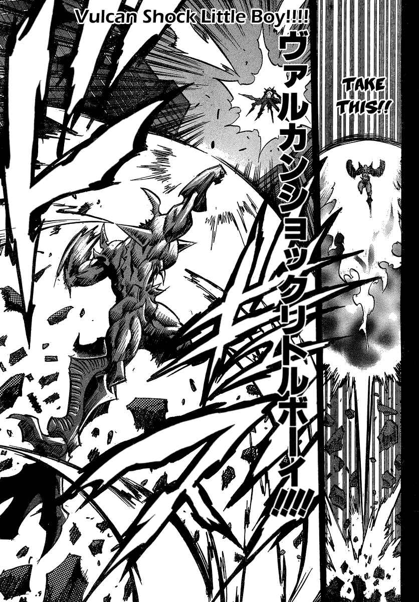 Page 17 Chapter 94 Needless