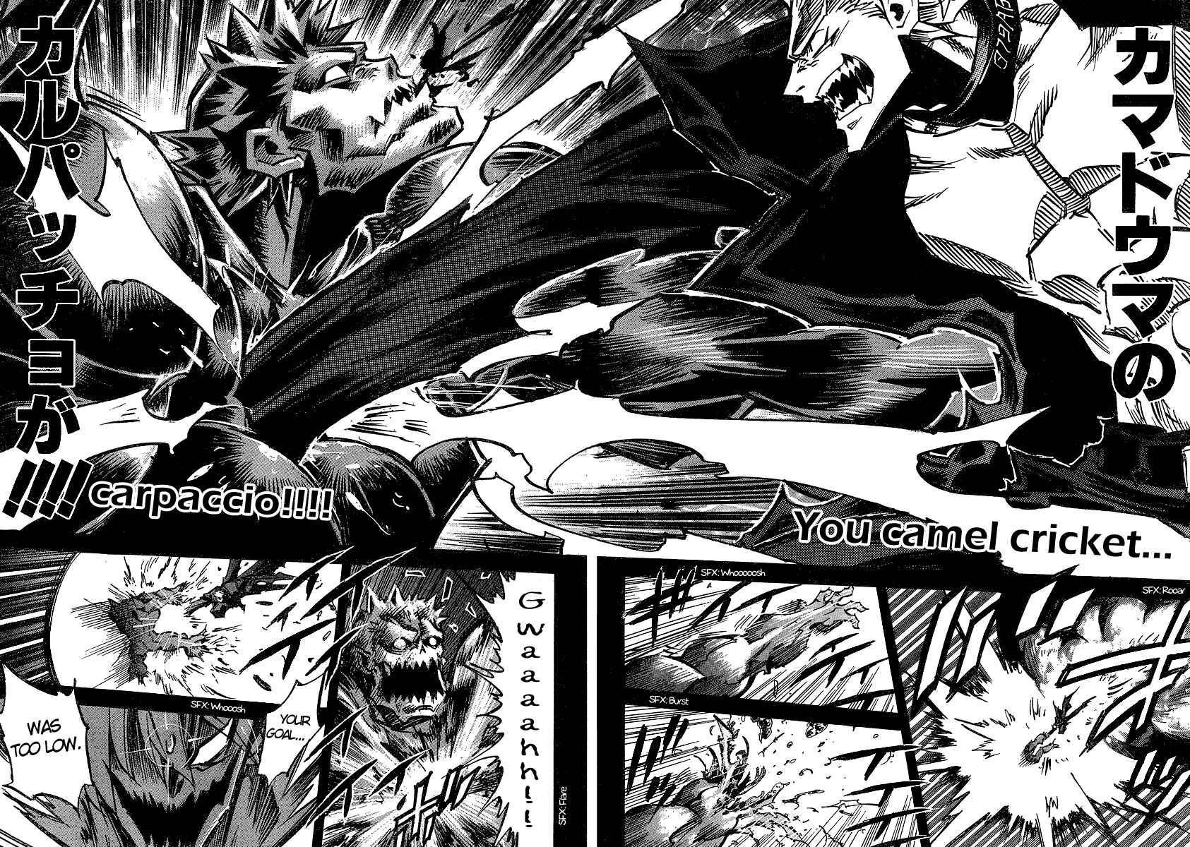 Page 20 Chapter 94 Needless