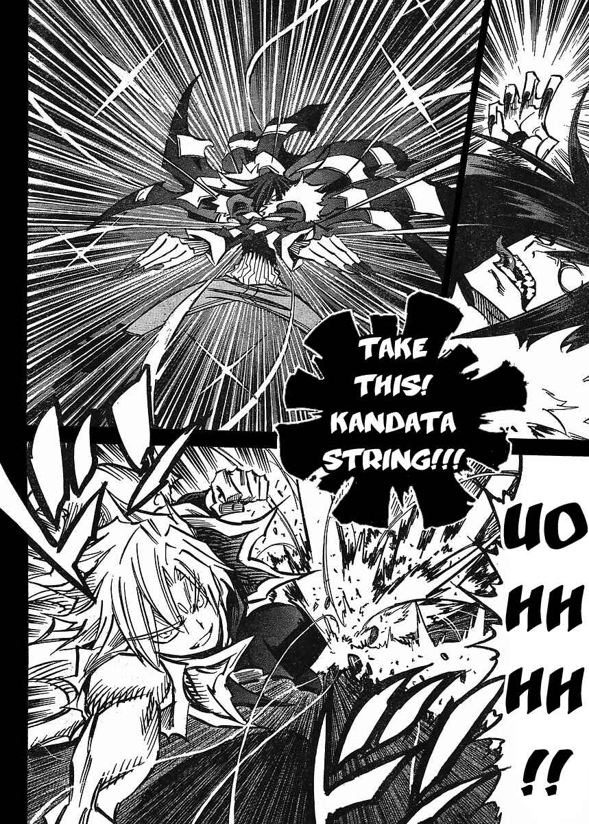 Page 24 Chapter 78 Needless