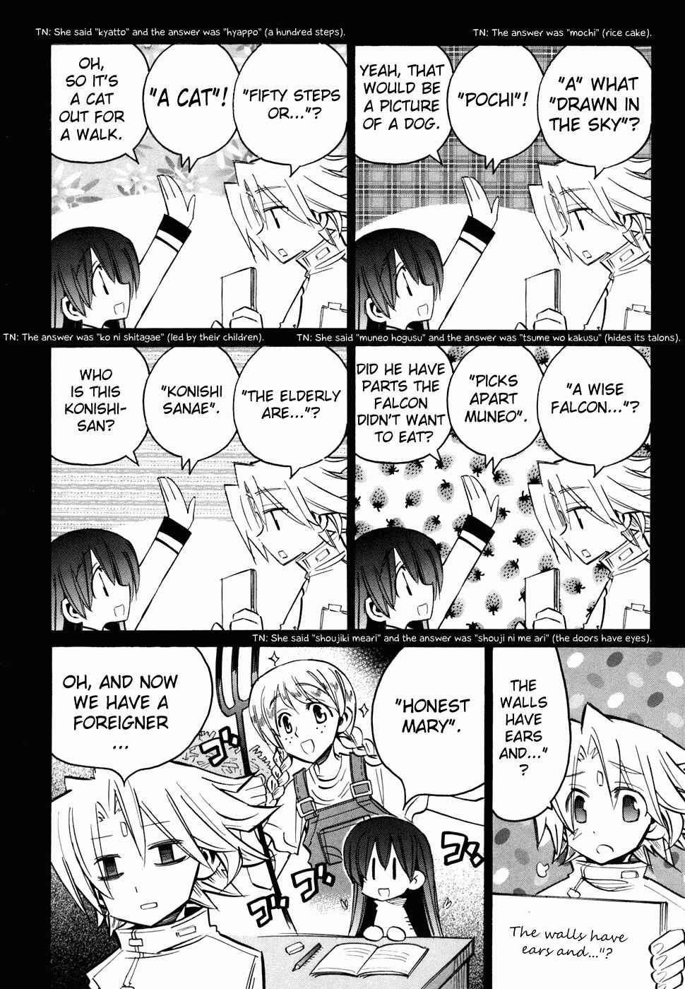 Page 6 Chapter 47 Needless