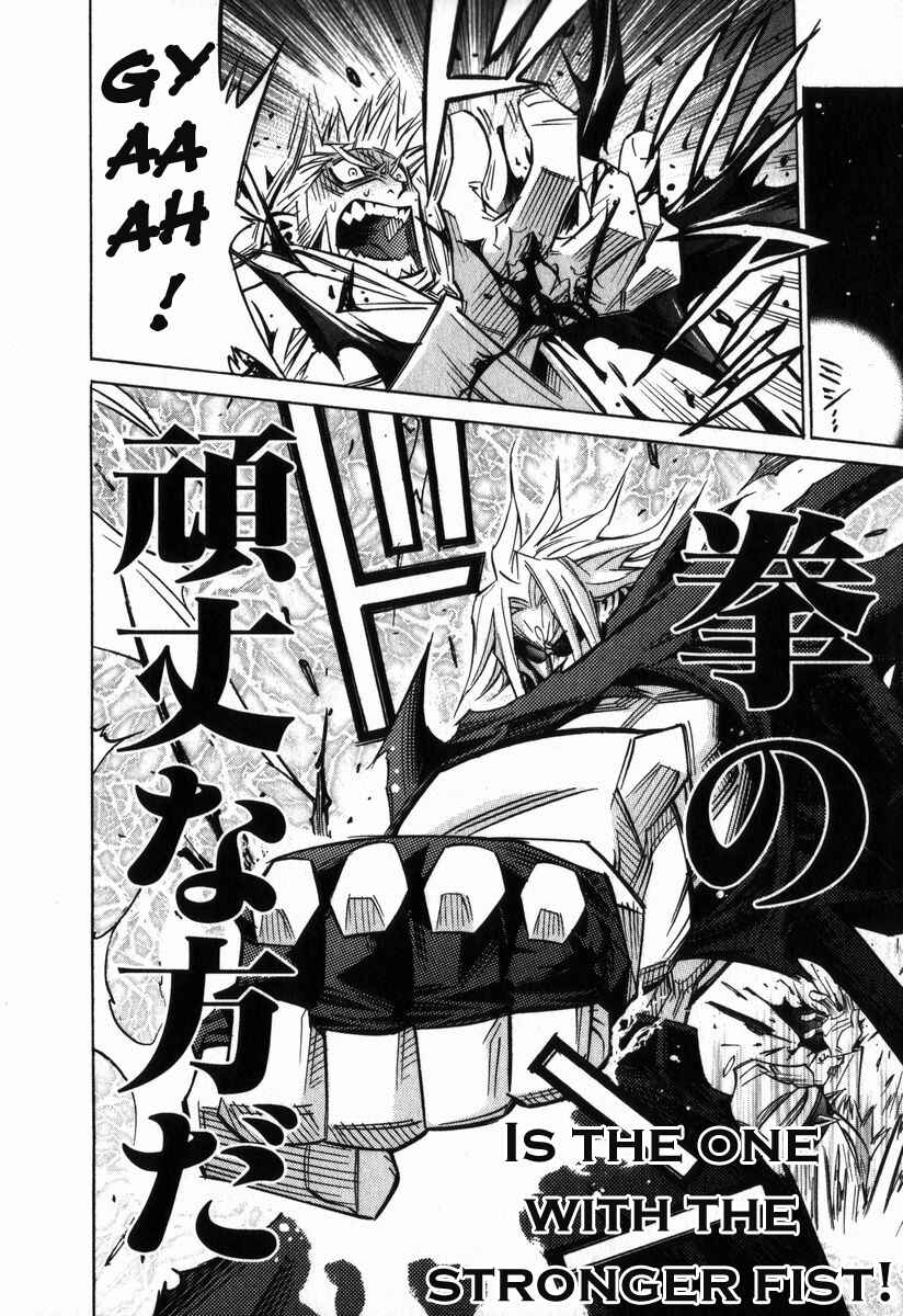 Page 28 Chapter 5 Needless