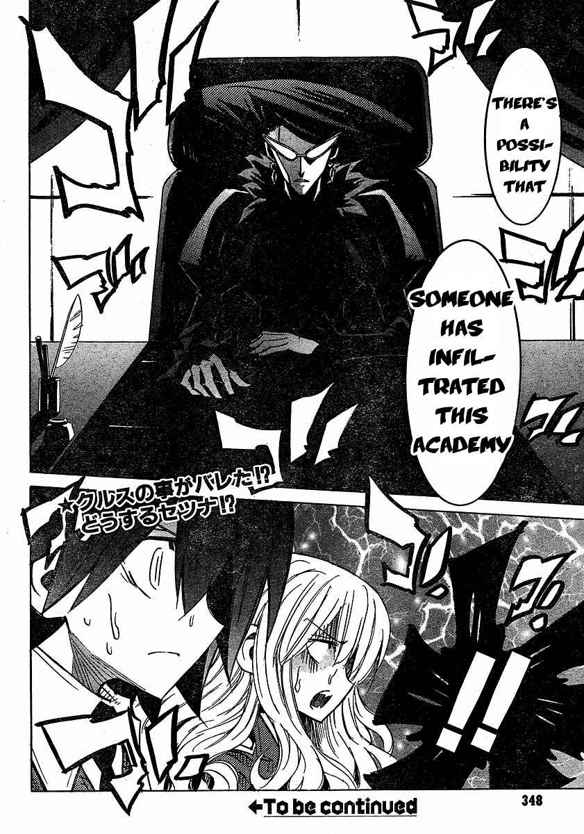 Page 30 Chapter 57 Needless