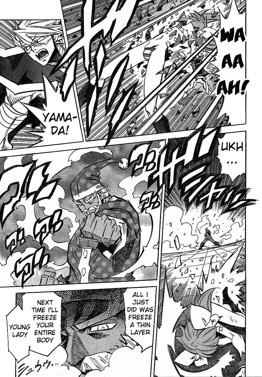 Page 23 Chapter 83 Needless