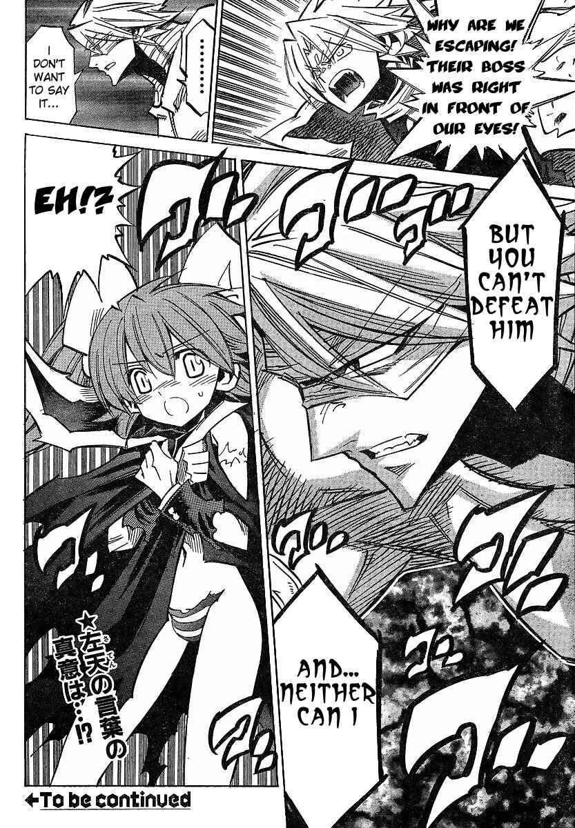 Page 28 Chapter 83 Needless