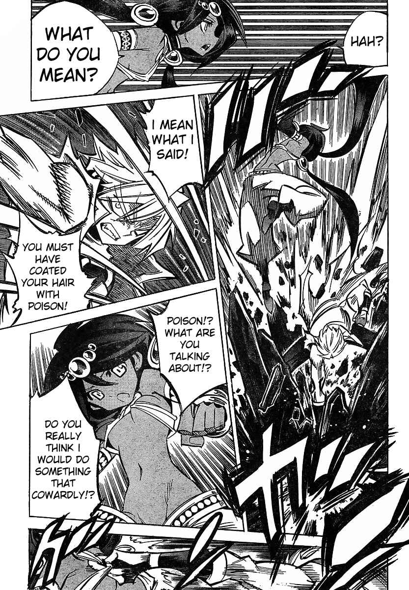 Page 5 Chapter 83 Needless