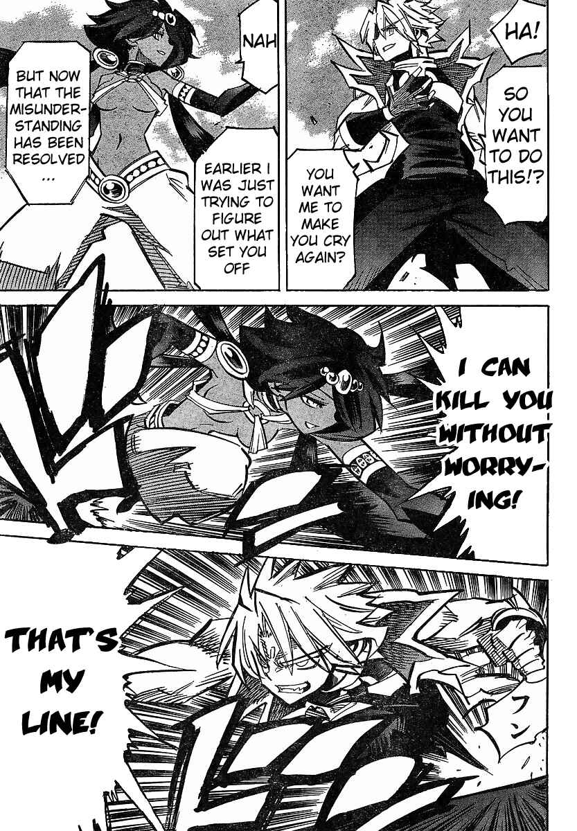 Page 9 Chapter 83 Needless