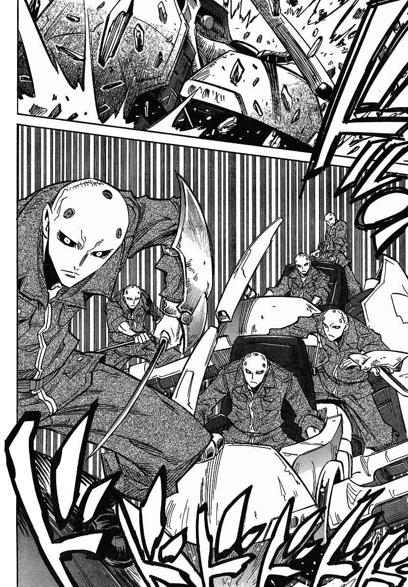 Page 13 Chapter 66 Needless