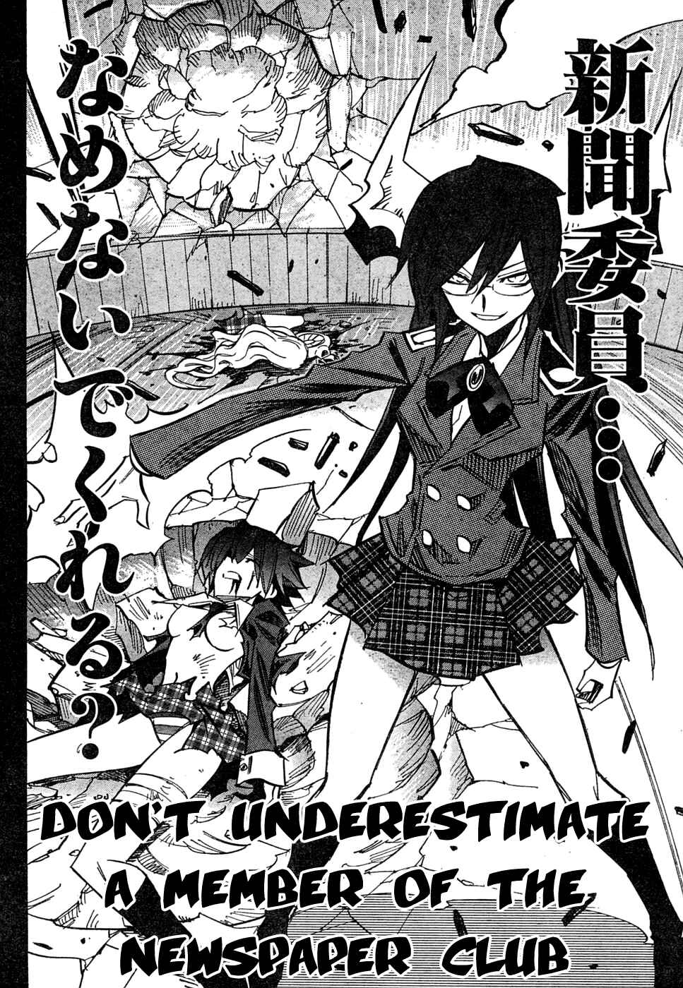 Page 16 Chapter 61 Needless