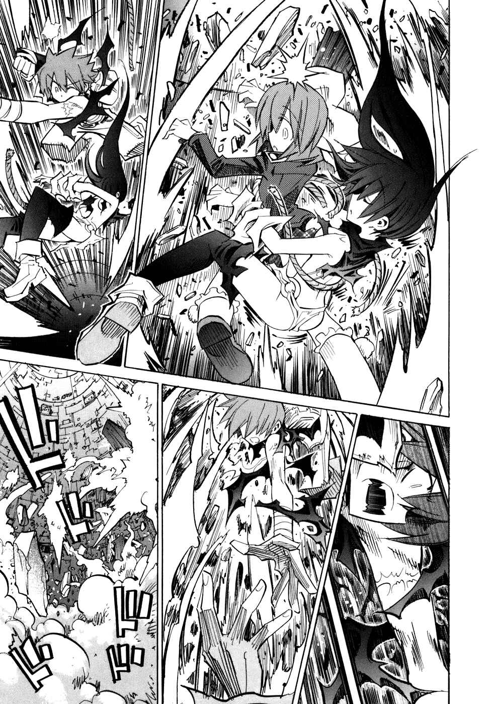 Page 11 Chapter 54 Needless
