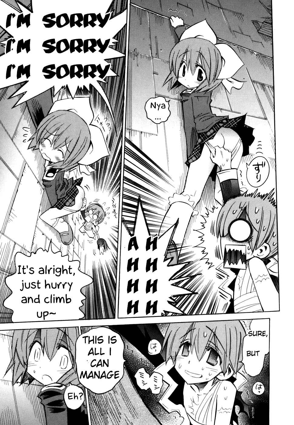 Page 13 Chapter 54 Needless