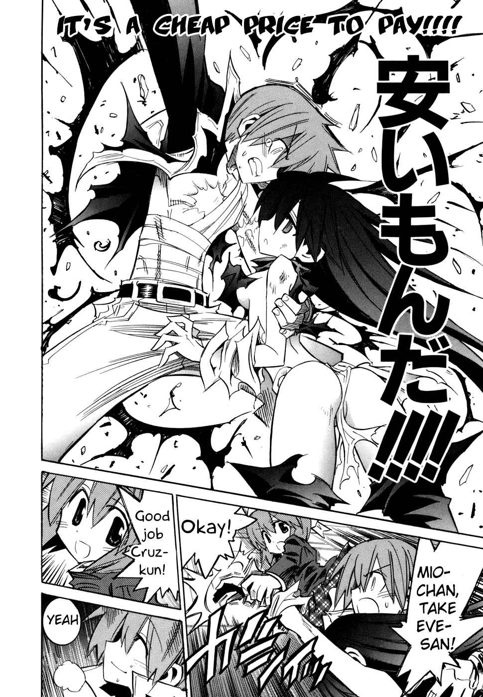 Page 20 Chapter 54 Needless