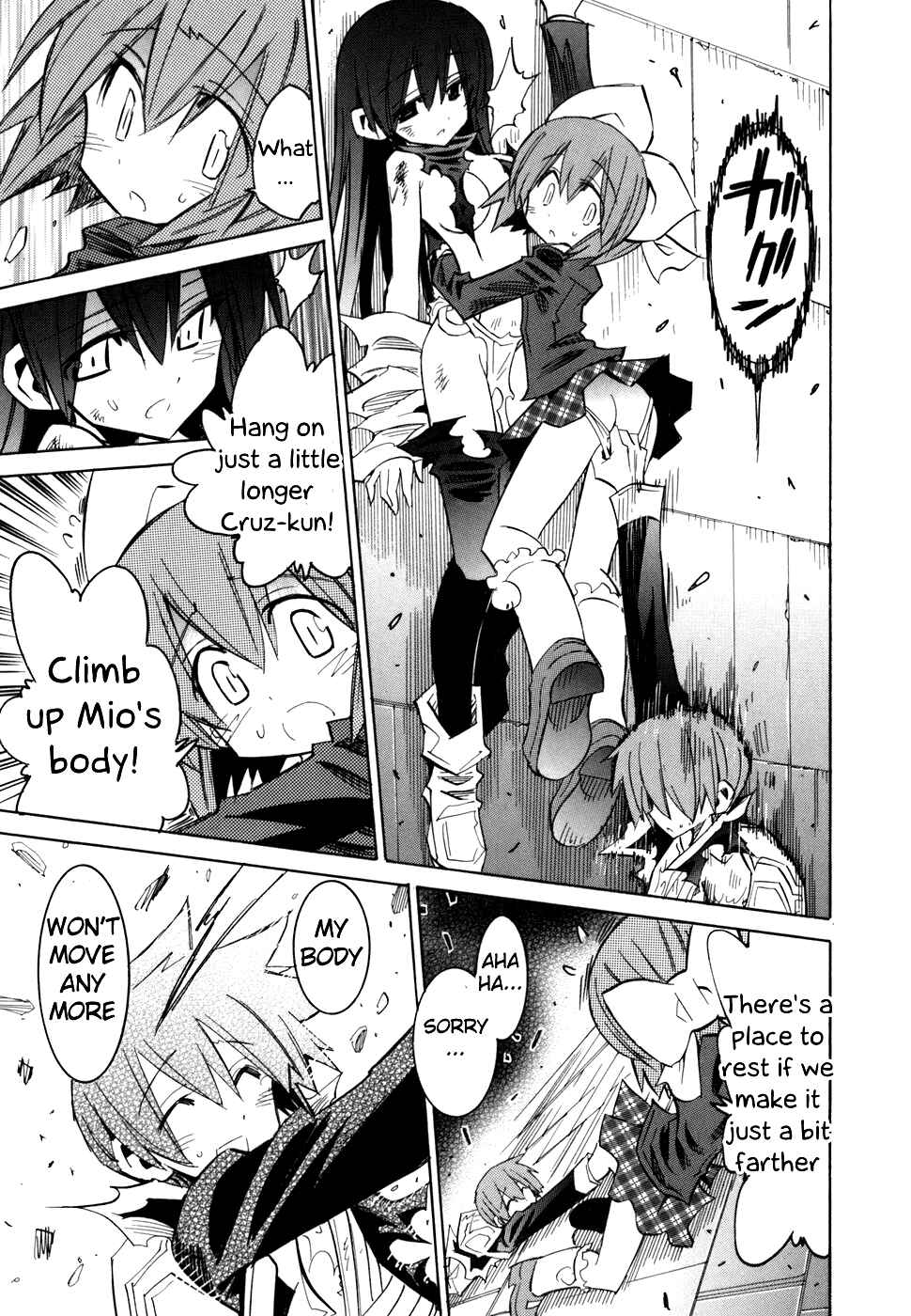 Page 21 Chapter 54 Needless