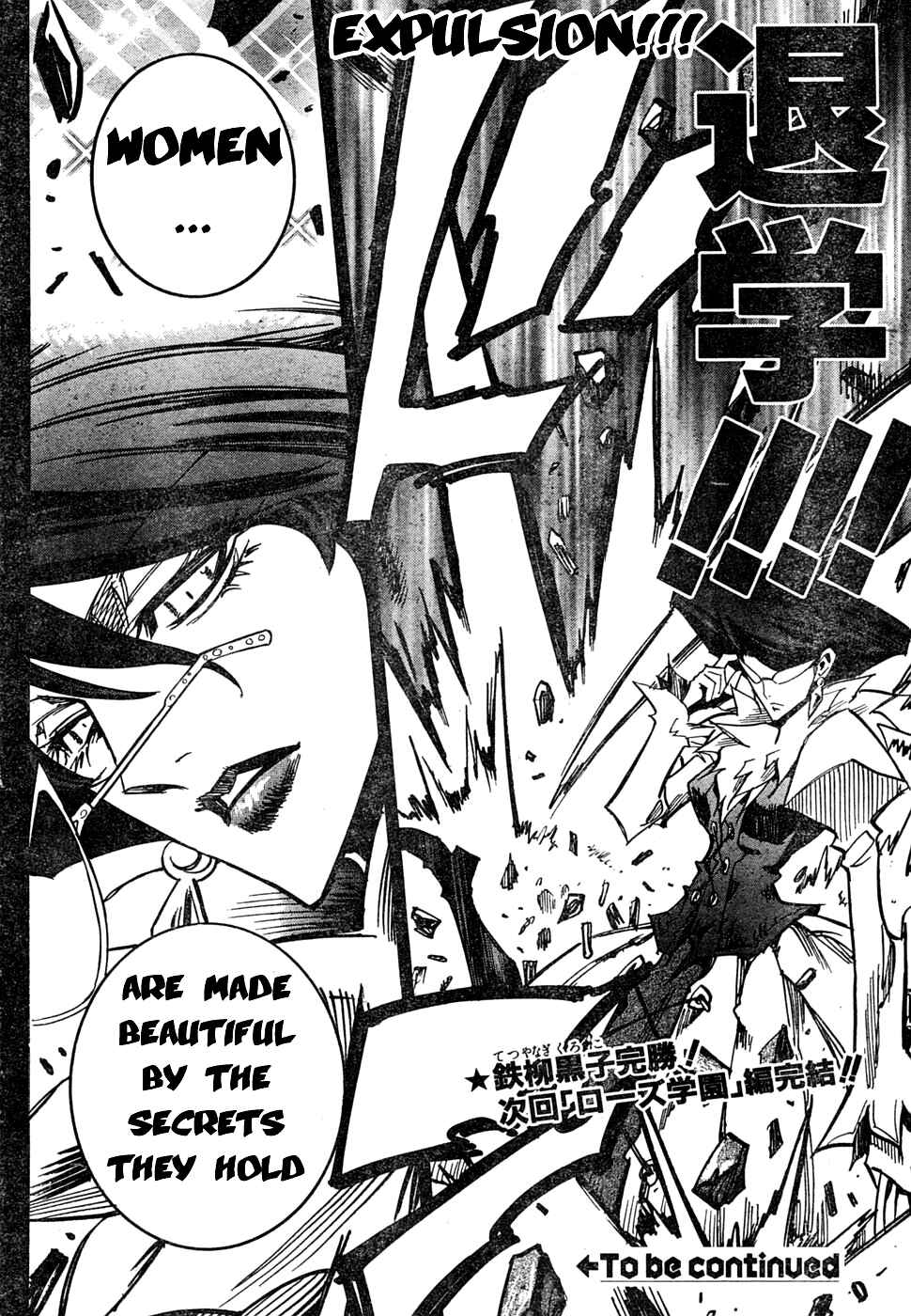 Page 28 Chapter 62 Needless