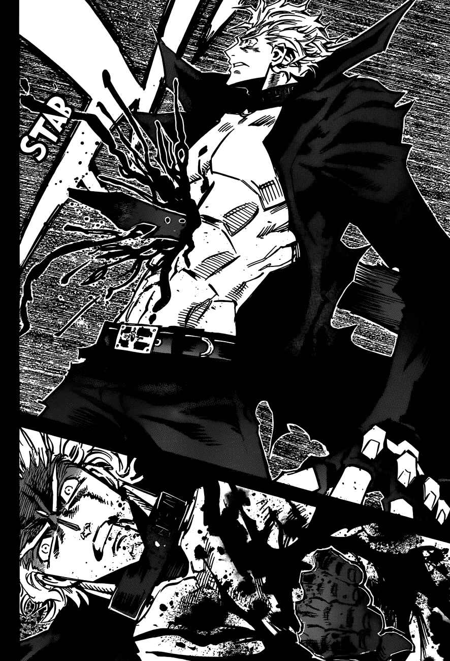 Page 22 Chapter 108 Needless